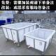 牛筋塑箱手推车周转水箱染布水洗厂落箱布车SOV推布车料纺厂织布