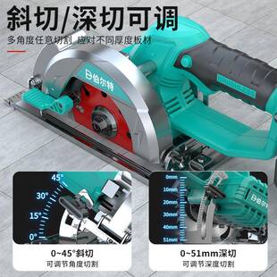 尔特DIK142mm插口无伯锂电扁刷担锯木石材切割机多功石能云机手提