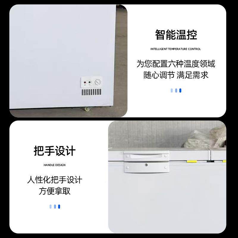 冰柜商用大量家温用小型容卧单双温冷冻柜93冷藏柜雪糕式柜卧式冰