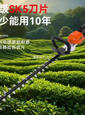 充电式无刷动绿篱林园林双刃修剪机XOS修电机枝机花草园篱笆剪