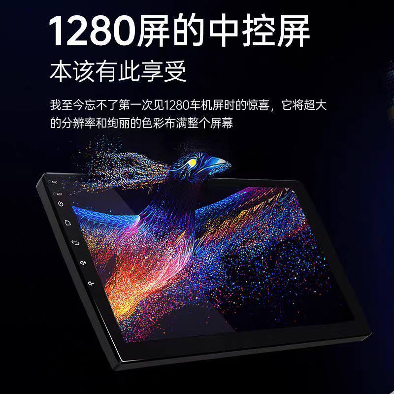 别克凯越专用车载系统导航大屏倒车影像中控显示屏一体机
