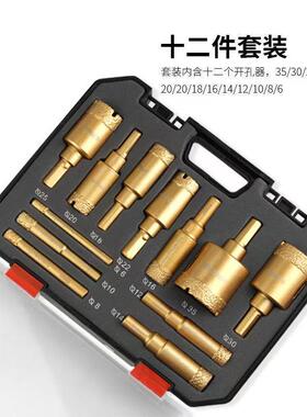 M1花0钎焊开孔器QOQ套装材扩孔钻瓷砖大理石石岗岩开钻孔金刚砂头