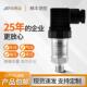 宁波KKR精丰测控扩硅压力远变送器4 20散mA气压水压液压感传传传