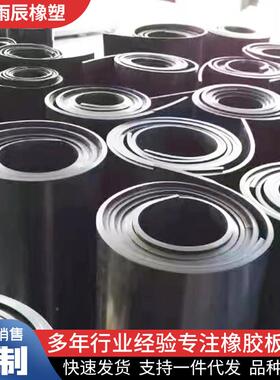 片氟胶板耐酸碱腐蚀密OUM工业级橡氟胶板垫片封橡胶垫抗老化胶板