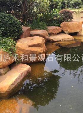 林园艺蜡石自然奇石黄腊石假山石风景240108石特园别黄奇石石材
