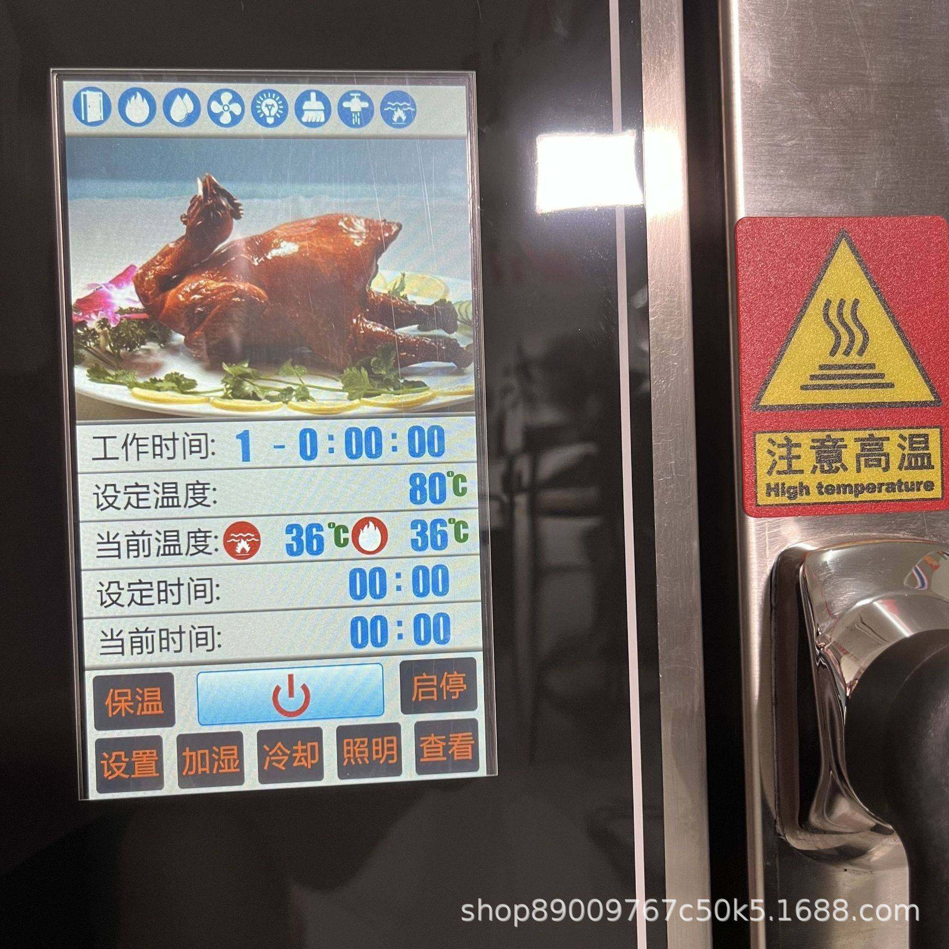 蒸烤箱一体机商用台式蒸烤二合一烘焙大容量电烤箱带加湿照明