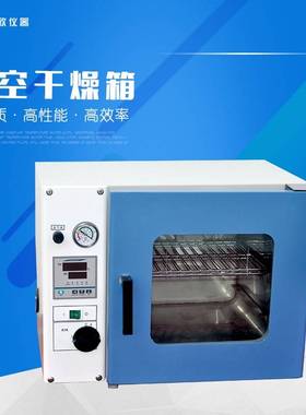 DZF-6020真空干燥箱