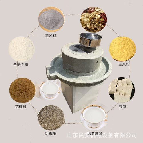 家用单相电养生磨面粉机谷子高粱面粉石磨机电动豆浆豆沫磨浆机