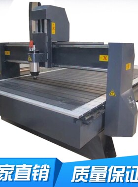 木工雕刻机厂家具板材雕刻1235木工雕刻机环氧板密度板木工雕刻机