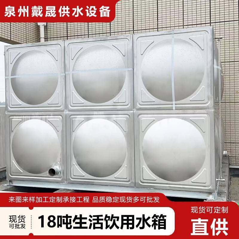 304不锈钢18吨生活饮用水箱家用食品级方型组合式保温储水罐2吨,厨房电器,商用净水设备,淘宝优惠券,粉丝福利购,淘宝优惠卷