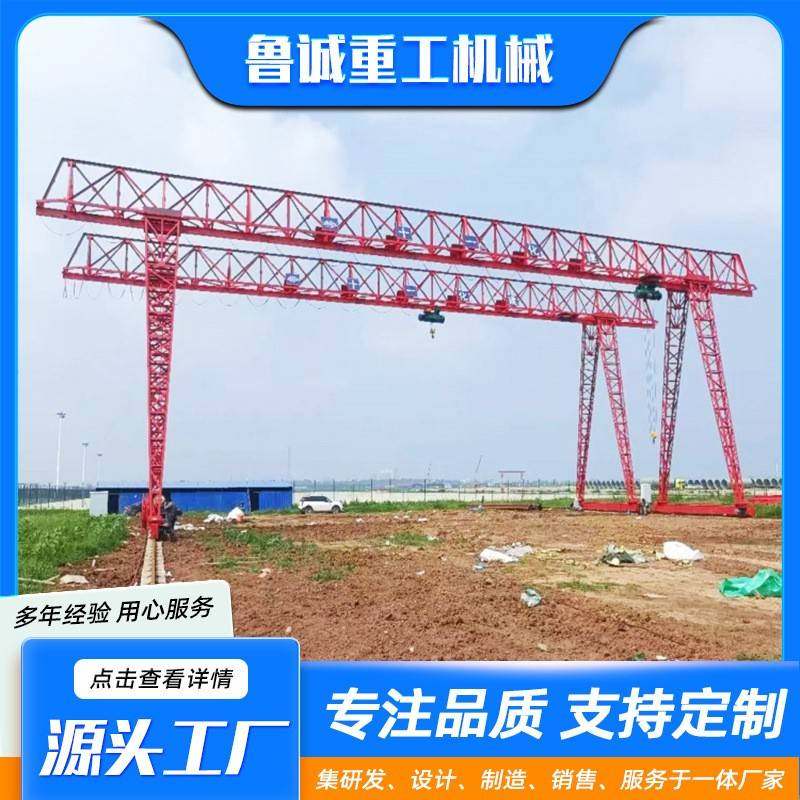 花架龙门吊室外大吨位门式起重机10吨20吨花架式龙门吊起重机,搬运/仓储/物流设备,其他起重搬运设备,淘宝优惠券,粉丝福利购,淘宝优惠卷