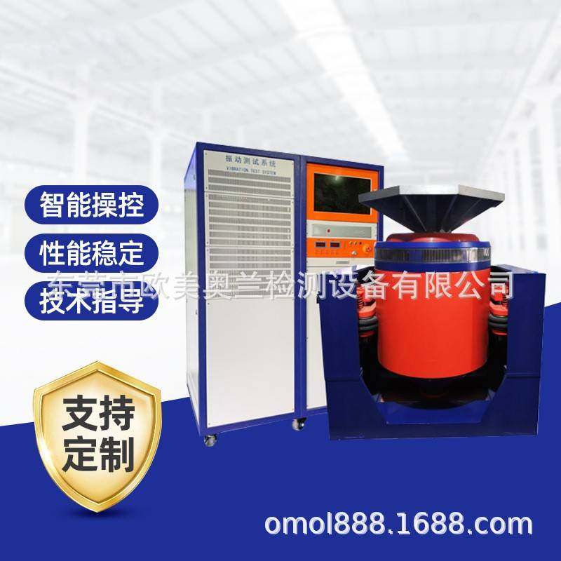无人机振动测试仪无人机高频振动台无人机检测仪器设备厂家,工业油品/胶粘/化学/实验室用品,其他实验室设备,淘宝优惠券,粉丝福利购,淘宝优惠卷