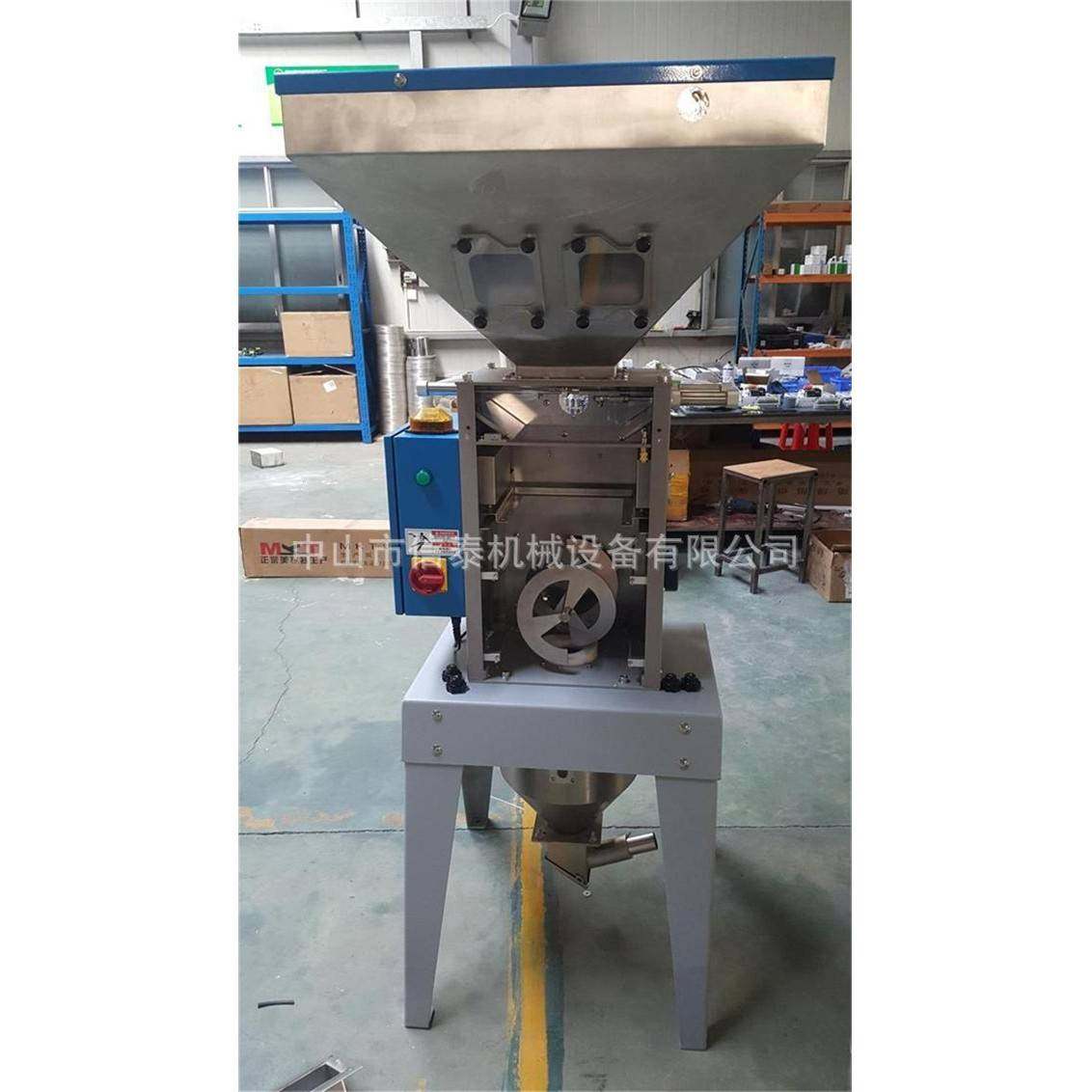 称重式拌料机·原料混合机拌料机,工业油品/胶粘/化学/实验室用品,混合设备,淘宝优惠券,粉丝福利购,淘宝优惠卷