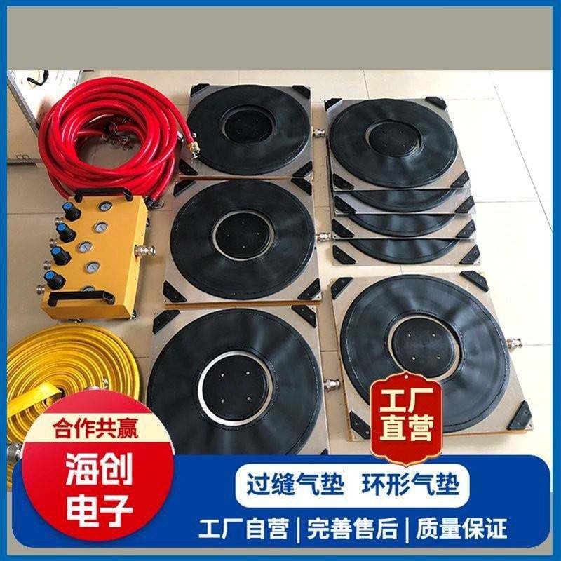 源头厂家气浮搬运装置气垫移动设备厂家自流平地面用,搬运/仓储/物流设备,其他起重搬运设备,淘宝优惠券,粉丝福利购,淘宝优惠卷