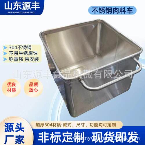200L不锈钢上料车食品厂用肉制品不锈钢桶车水斗车不锈钢肉料车