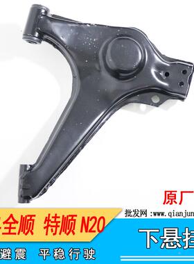 适用江铃福特典全摆顺架下托92VB3A05经下臂悬挂前三角臂下托架上