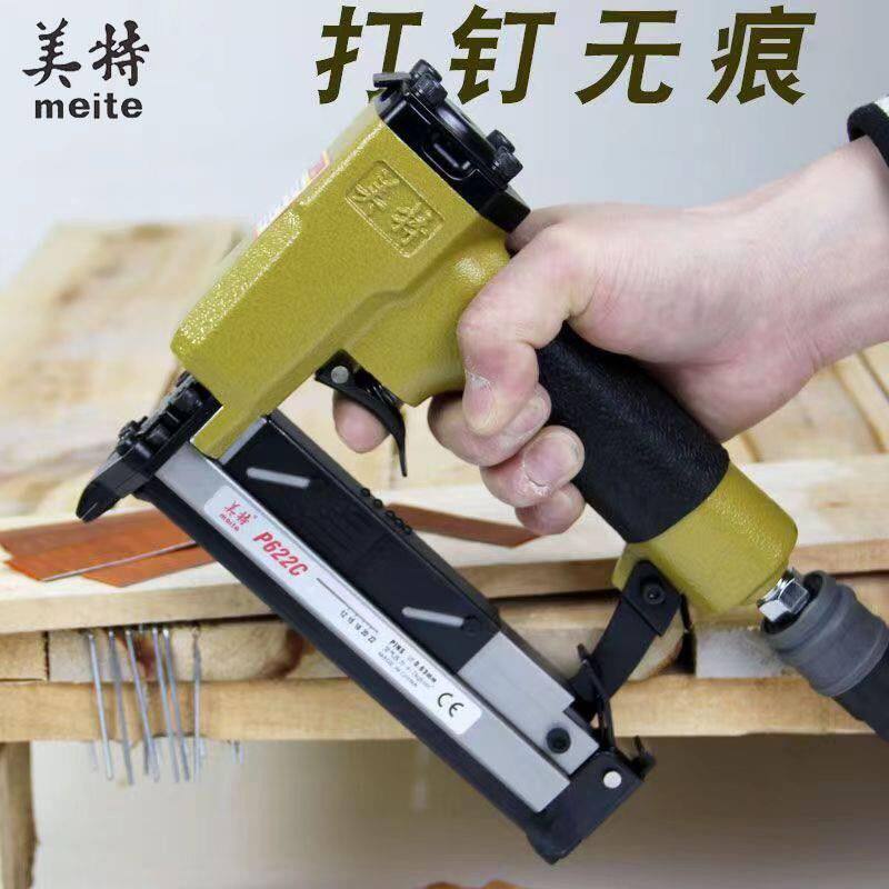 美特P622C P630C气动蚊钉枪无痕蚊钉抢木工打30mm文针枪纹钉抢