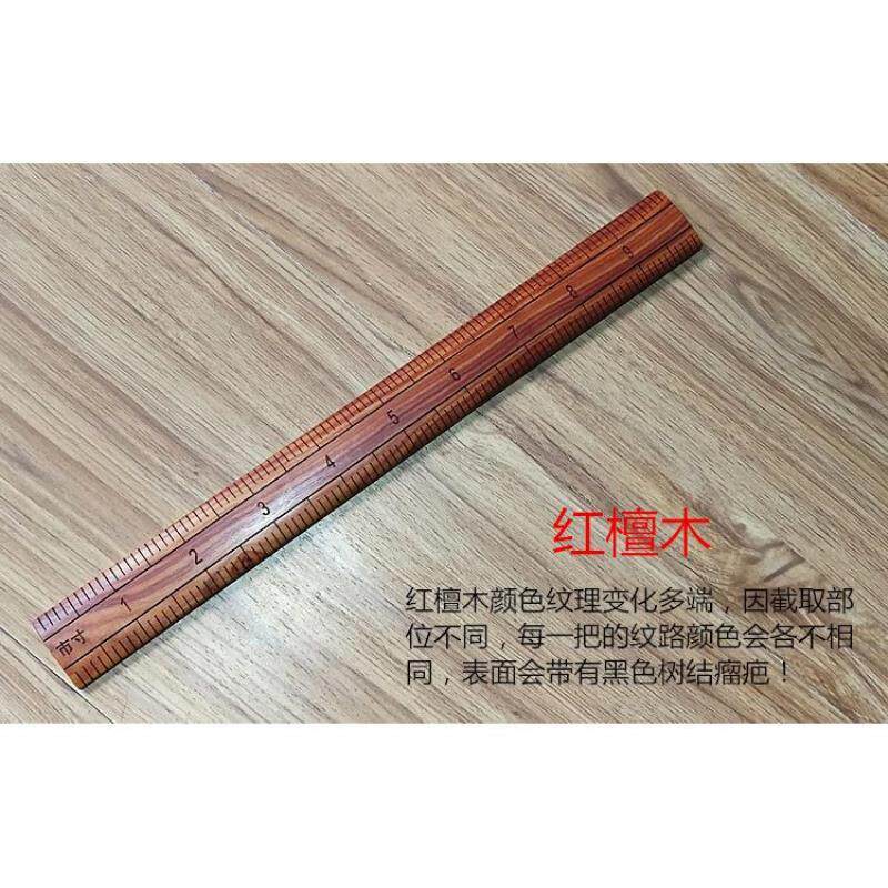 红木裁缝尺黑檀木复古尺子市寸厘米对照直尺可定制实木尺子直尺寸