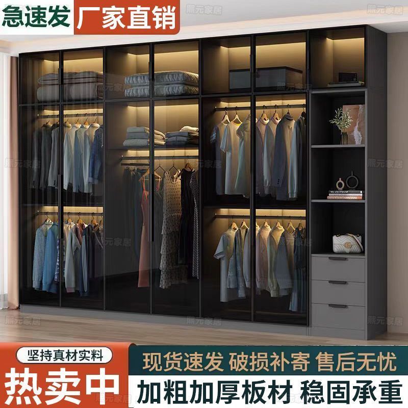 衣柜家用卧室玻璃门透明衣柜加固大衣柜简约轻奢环保衣橱组合衣柜