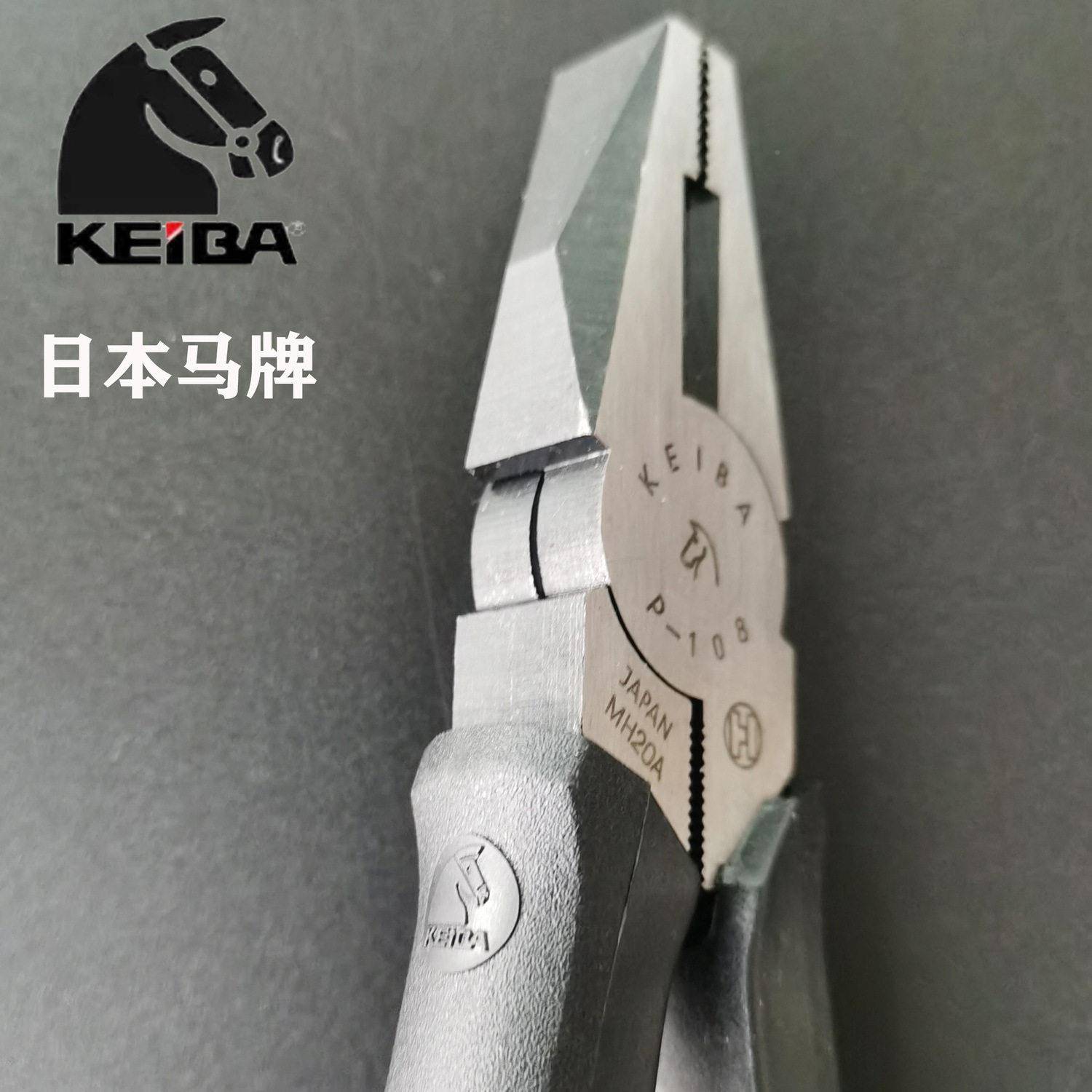 马牌电工钳老虎钳钢丝钳线P10.7.8剪线P 107 7钳铬钒钢剥钳五金