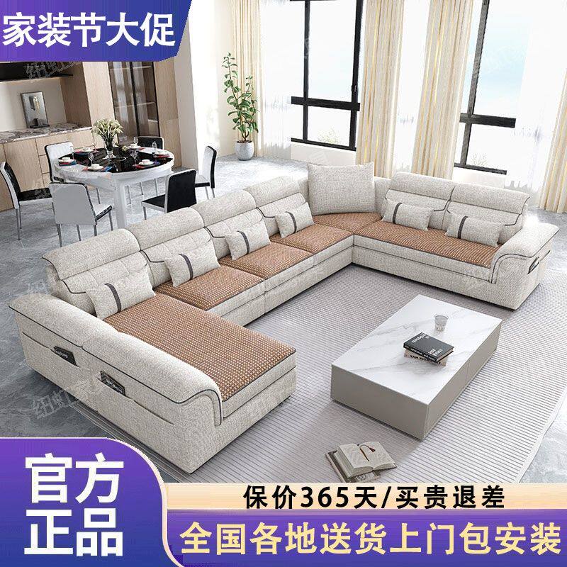冬夏两用凉席沙发雪尼尔棉麻简约现代U型大户型客厅组合布艺沙发