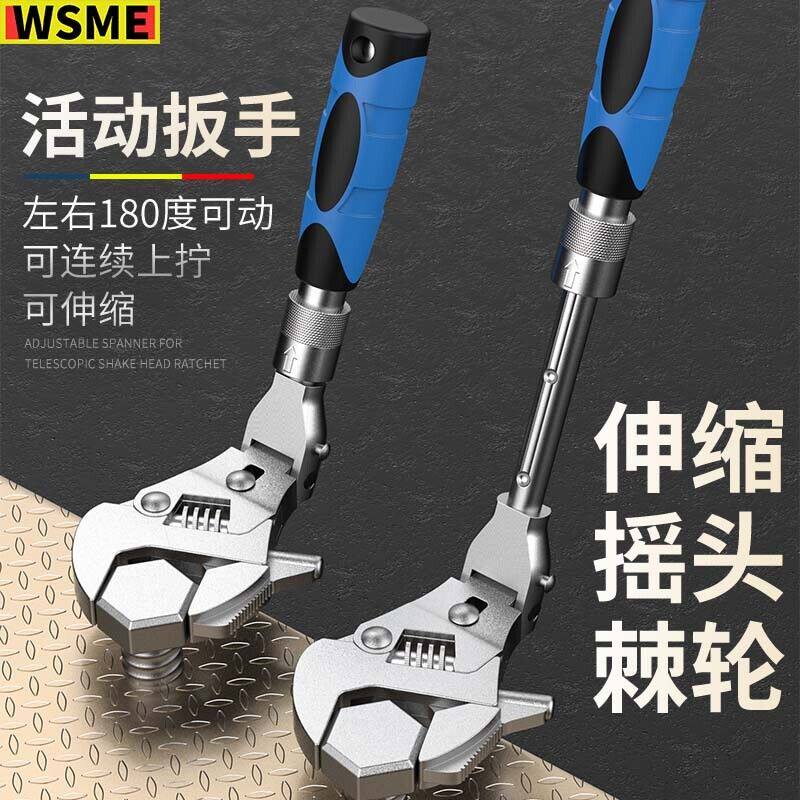 多功能活动扳手双头伸缩折叠活口管钳卫浴板手开口棘轮活扳手板子