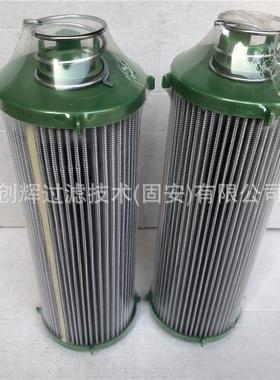 L156909AL169059芯液压油滤A拖拉机收割机滤芯