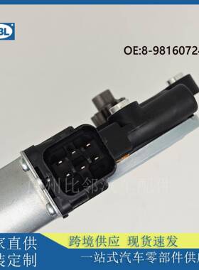 85054车窗马达28插-98160724-0玻璃降电升机插6左侧适用于五十铃D