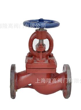 隆高阀门型船-用法兰铸铁截止448阀GB/T59093A船手用动截止阀