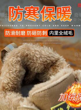 季棉防款焊工劳保鞋加绒保暖烫防砸防刺穿工作鞋冬鞋耐磨91951安