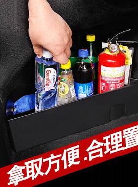 唐两联适于12119款丰田亚洲龙后箱储用物盒侧收纳盒隔板置物盒改