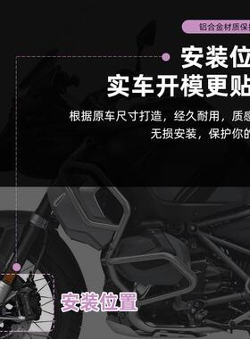 用适宝618马R1200G保SLC/R1250GS改装泵前卡钳护罩刹车盖传感器配