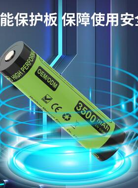 工家直1850锂池手电电筒电池267带保护板充电动力6电池3500mAh3.