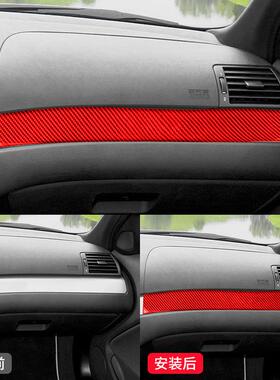 适用宝马7-适用于宝904款贴老3系e46内饰于副驾驶仪表装饰红色碳