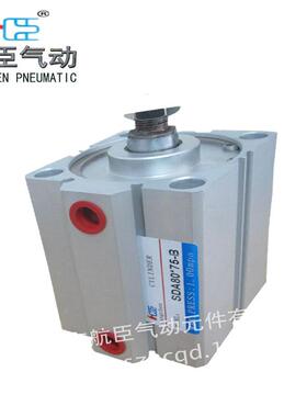 SD80-A75-SDA80-75B厂家直销现薄货供应优质型气缸