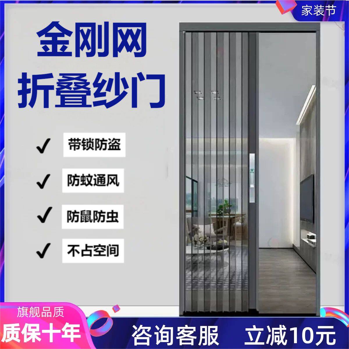 金刚网纱门推拉式隐形折叠纱窗门防蚊门免打孔家用铝合金纱门定义