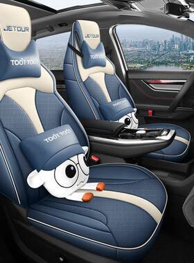 2-23款捷途大圣专2用座套汽车全包围坐皮垫四季用革67539透气通座