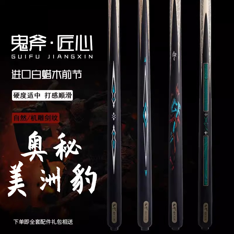 奥秘美洲豹鬼斧道赤焰战斧绿盒子