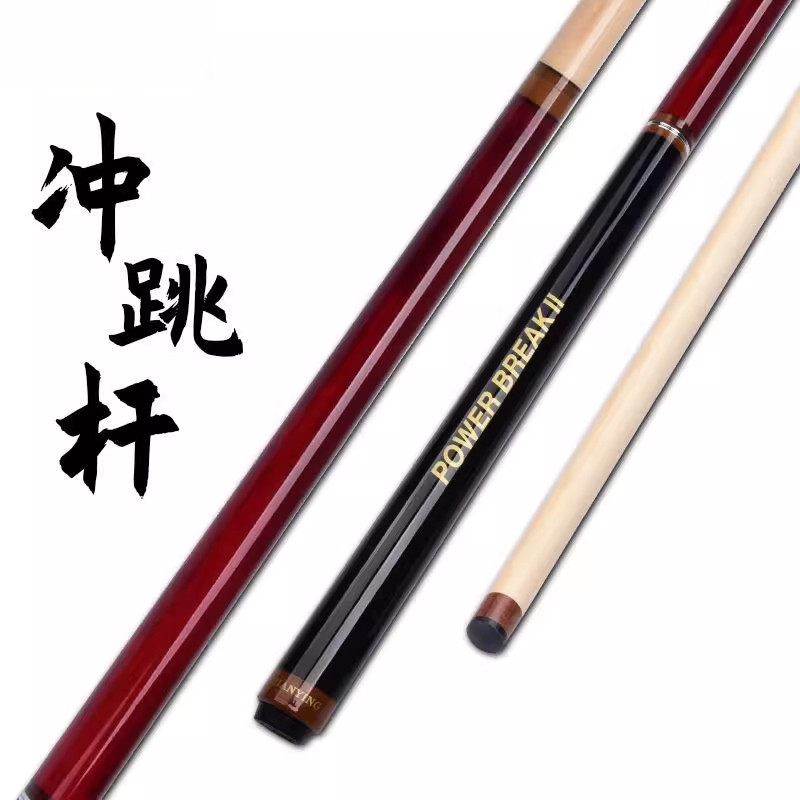 奥秘美洲豹台球杆大头美式黑8冲跳一体台球杆开球杆小跳杆 PD11-S