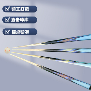 奥秘美洲豹战神水标台球杆1/2小头斯诺克中式8球黑八球台球八球桌
