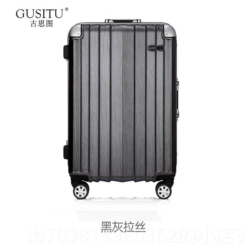 高档结实耐加厚行用李箱女24静音防震万轮旅行箱子2男拉杆箱铝向