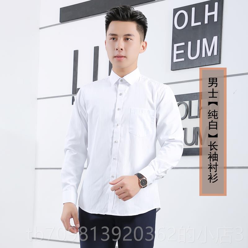 高档新款移动工作服男士季袖衬衫中短国移动营公司业厅工夏装制服 - 实物图