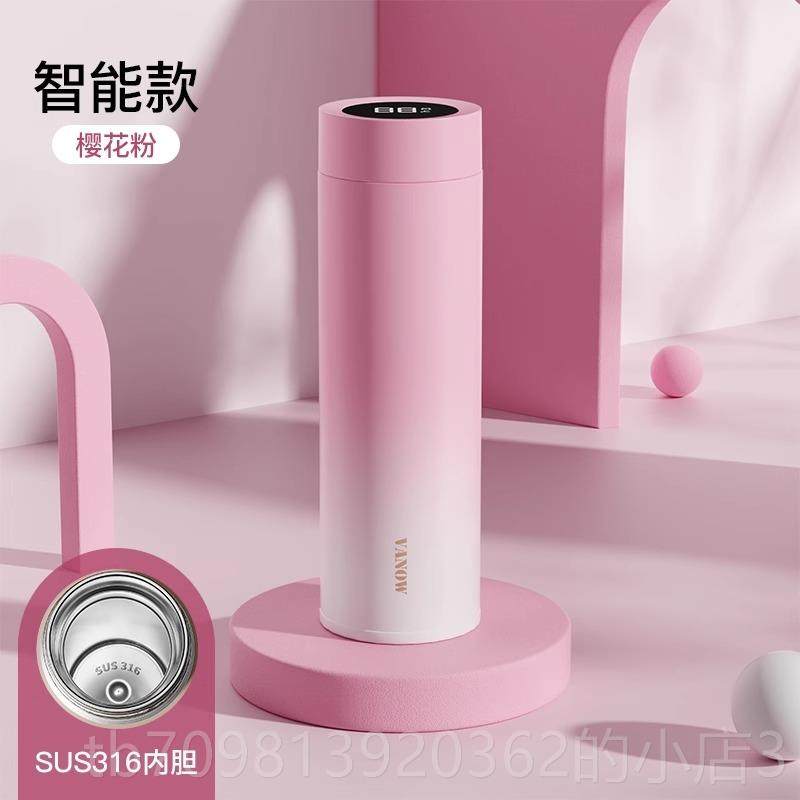 高档v女n0ow智能保温杯男款225新款316不锈钢定制刻字alogo泡茶水
