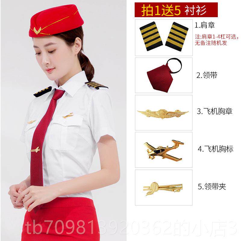 高档航空制服衬机制服女行员制服女机师空乘服衫酒店经长飞理工作图片