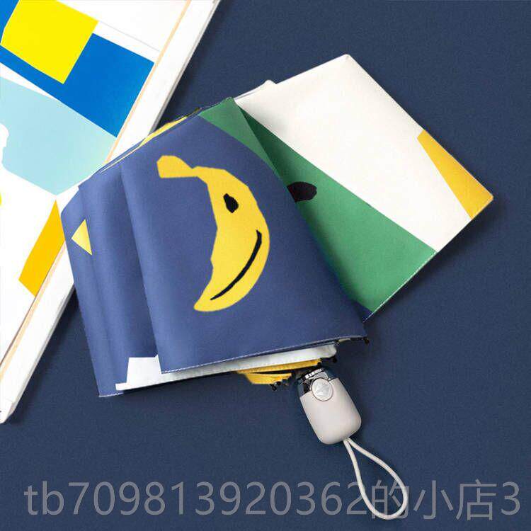 高档知便伞全自遮阳晴用雨伞动两复古小巧携防晒防紫外线女折叠太