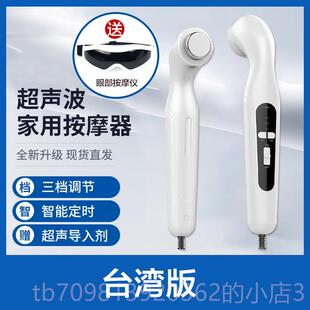 高档超声波家肘用颈椎节肩咬周椎腿部背部膝关疼痛电按摩机非理疗