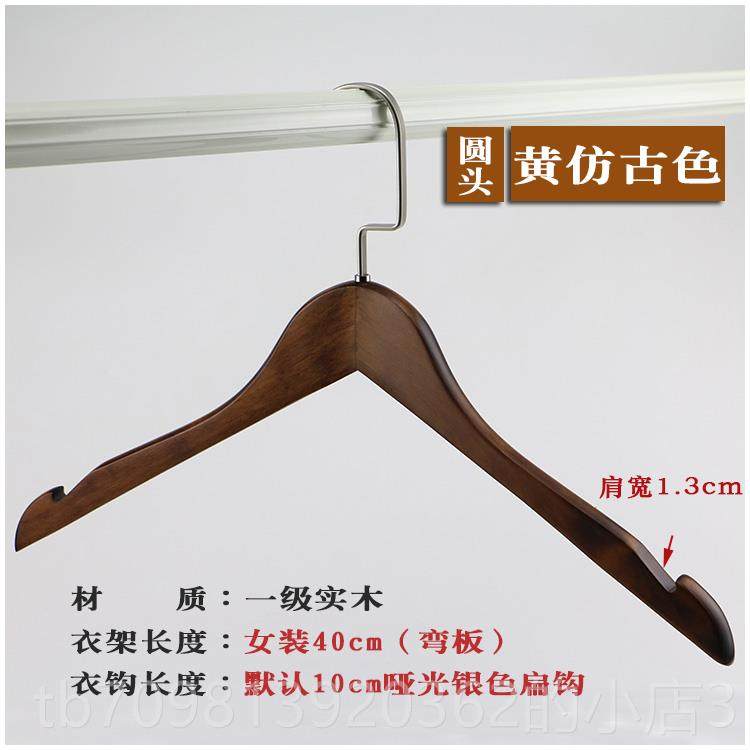 高档定制木log服o装室店木制衣架原木实木衣挂质衣撑成人衣架子内