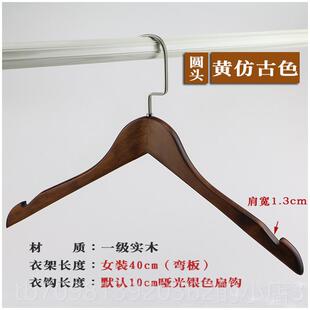 高档定制木log服o装 室店木制衣架原木实木衣挂质衣撑成人衣架子内