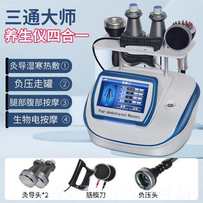 高档澳摩宝康三通大师养生经络灸导仪仪美容生院热疗疏通dds物电