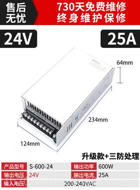 高档lrs开关电源220w转1v224v36流v5001000W大功率直变压器2000W3